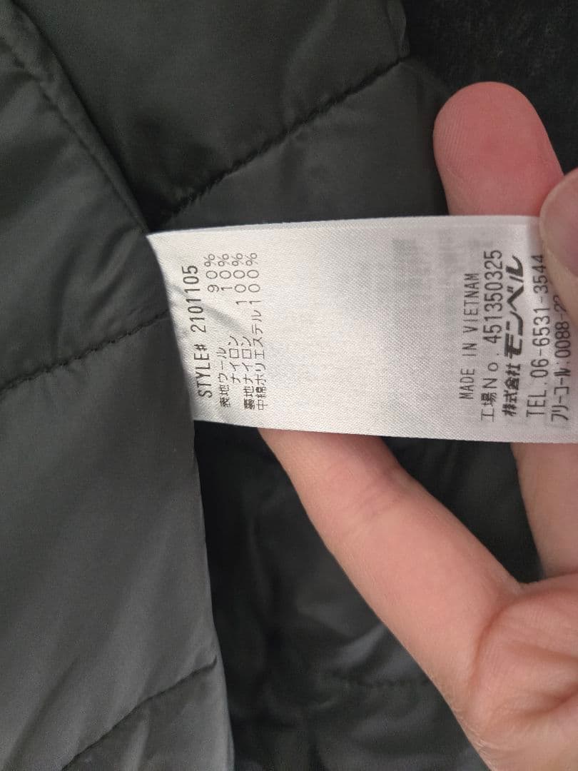 【中古】モンベル　ウール トラベルコート Men's