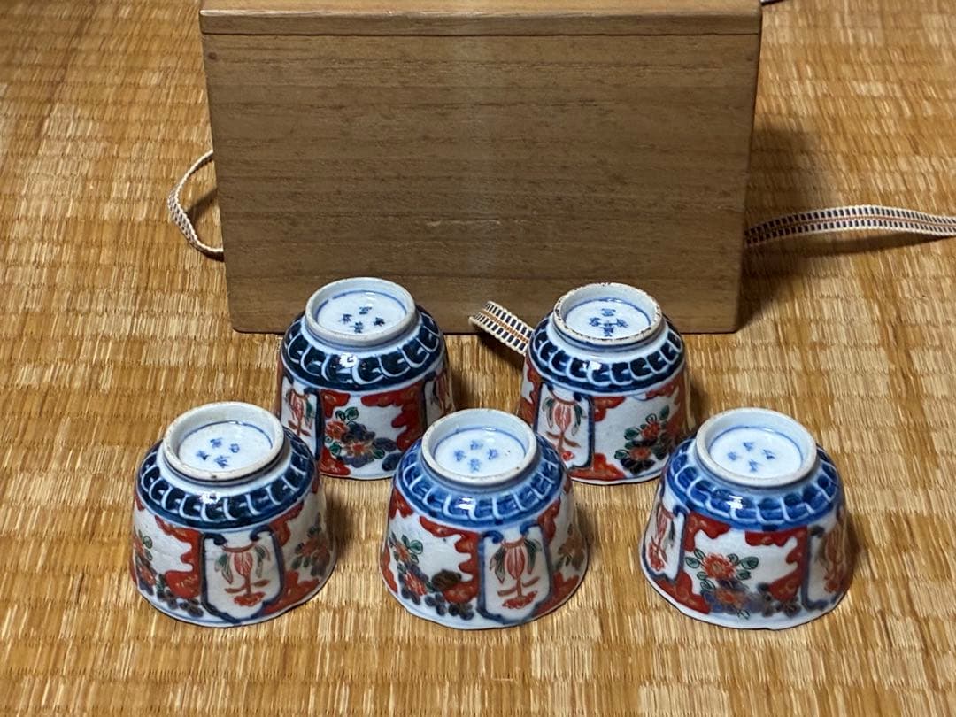 茶道具 古伊万里 染付 色絵 【冨貴長春】小振 お猪口 盃 五客揃 時代物 箱入