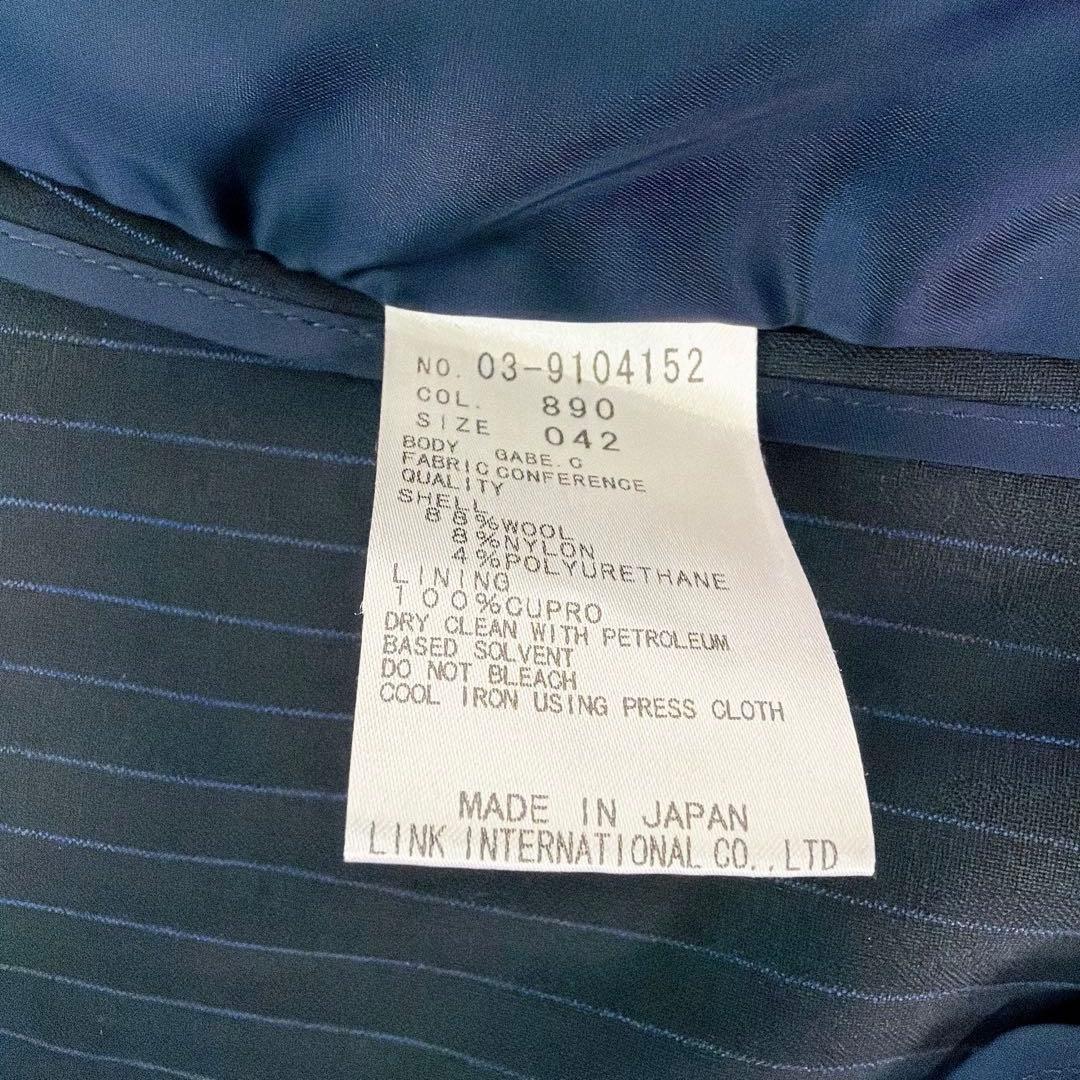 【希少】セオリーリュクス　GABE ストライプ　ネイビー　フレア　スーツ　42