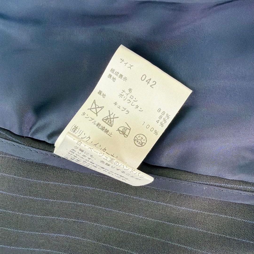 【希少】セオリーリュクス　GABE ストライプ　ネイビー　フレア　スーツ　42