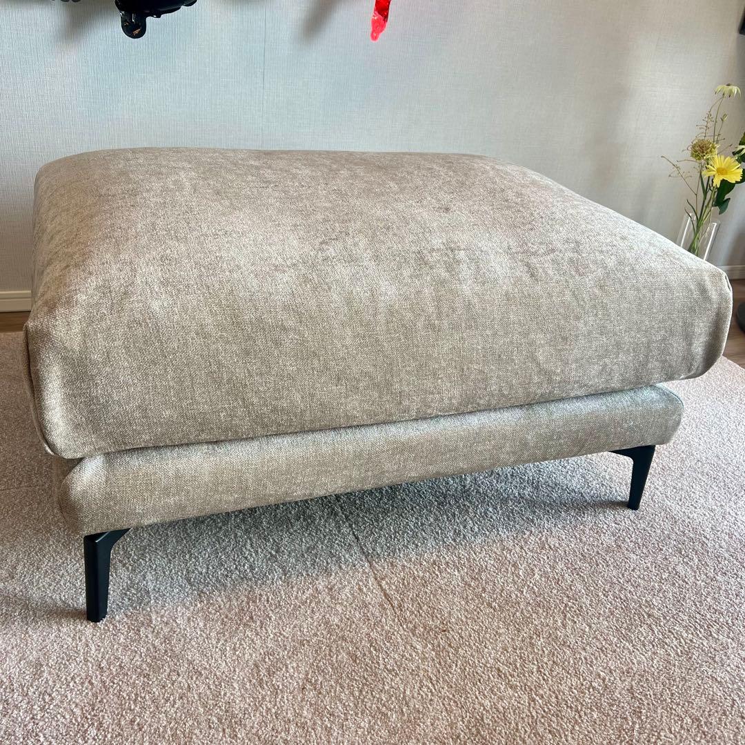 アルモニア　Cremona k-087 オットマン単品