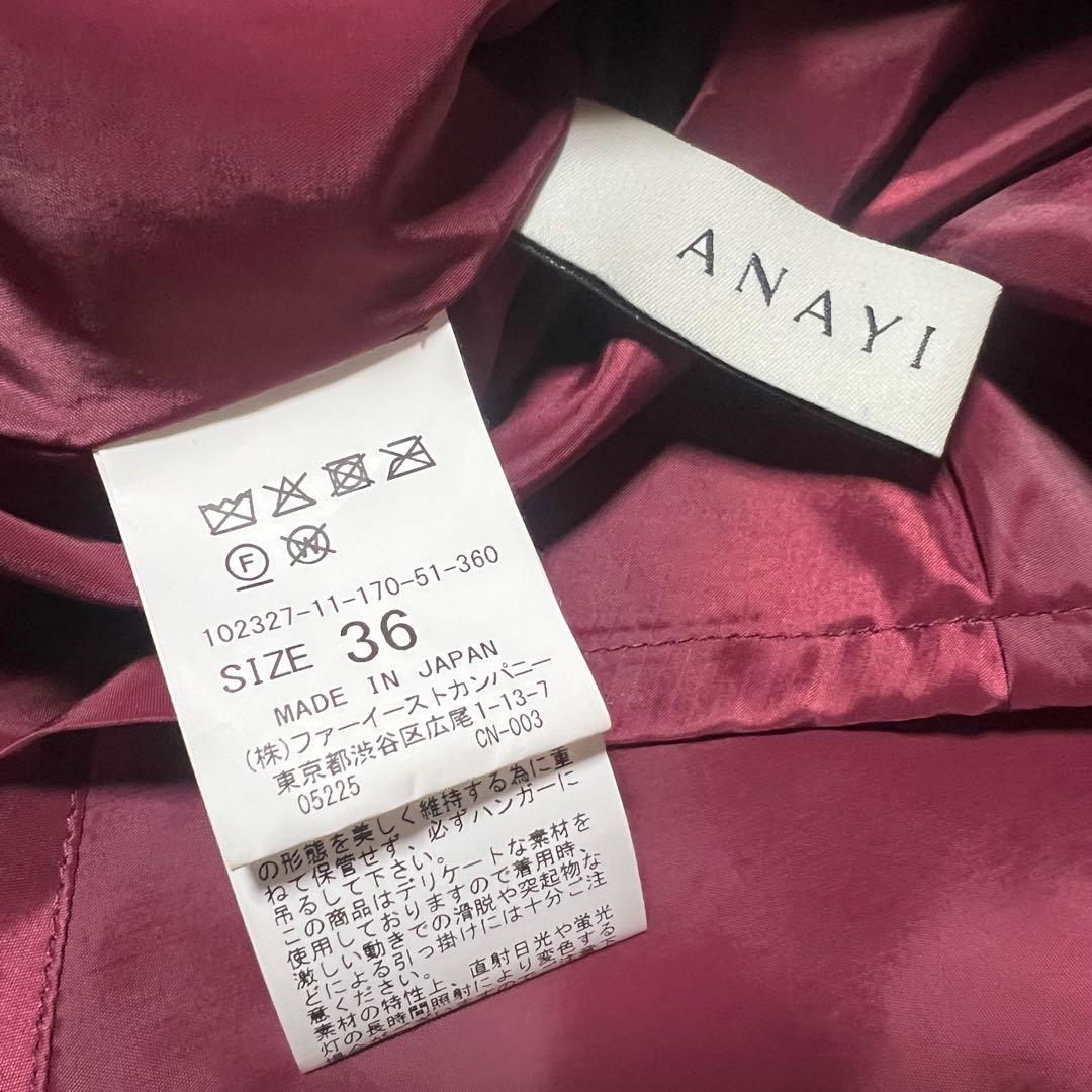 ANAYI アナイ　定価31900円　レザーライクプリーツスカートパープルピンク