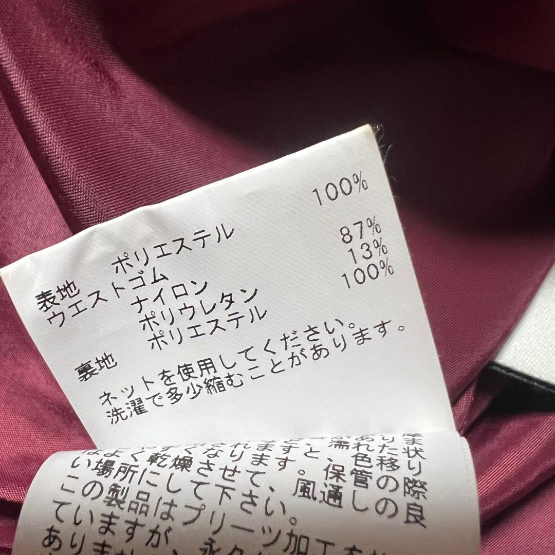 ANAYI アナイ　定価31900円　レザーライクプリーツスカートパープルピンク