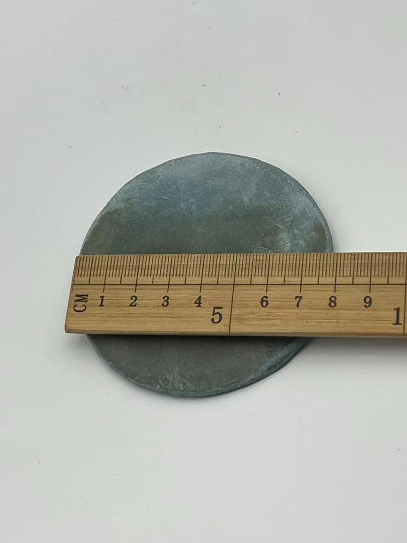 漢時代　東漢前から中期　漢鏡　乳釘紋付き単圈神獣紋幾何学紋様銅鏡（E-99⑦）