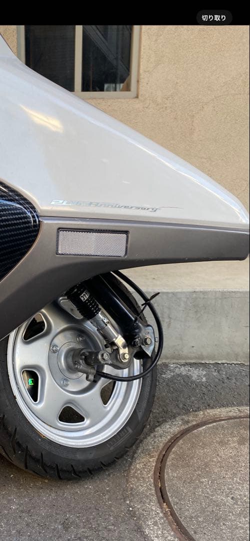 希少　ホンダフュージョン　限定アニバーサリー　パールサンビームホワイト　9点一式