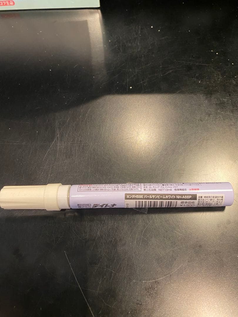 希少　ホンダフュージョン　限定アニバーサリー　パールサンビームホワイト　9点一式