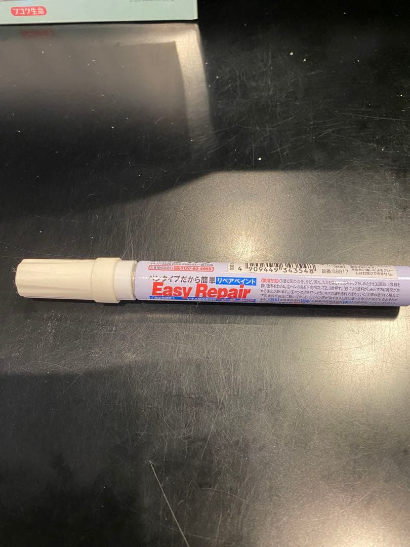 希少　ホンダフュージョン　限定アニバーサリー　パールサンビームホワイト　9点一式