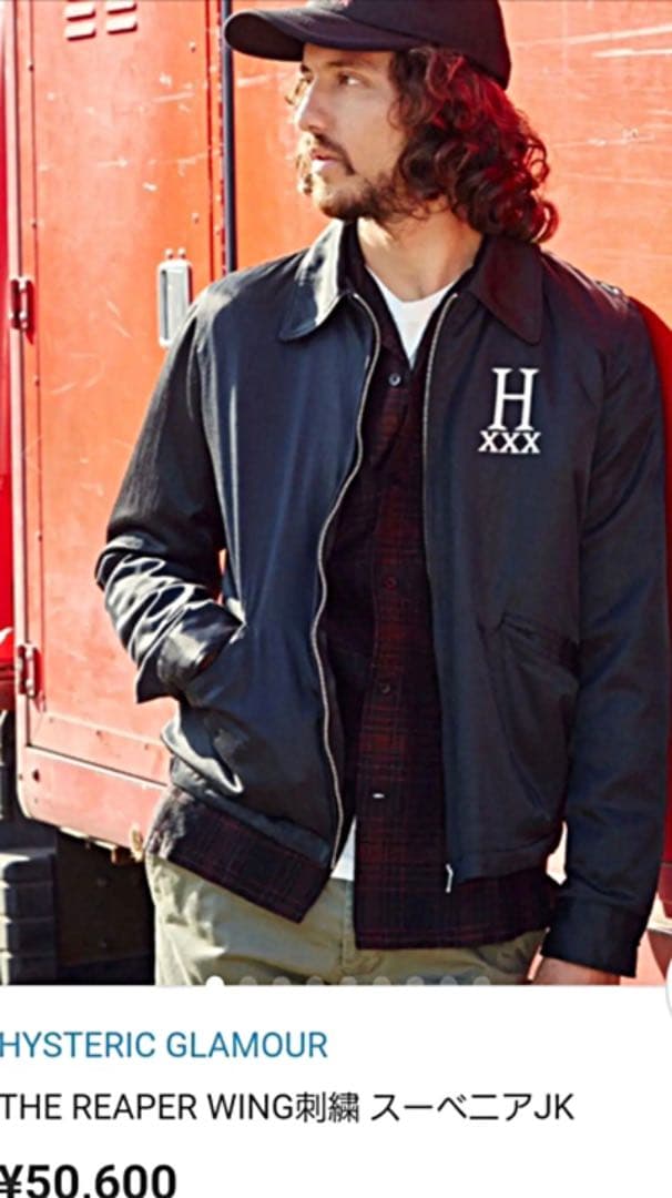 木村拓哉さん着‼️ ヒステリックグラマー❗️