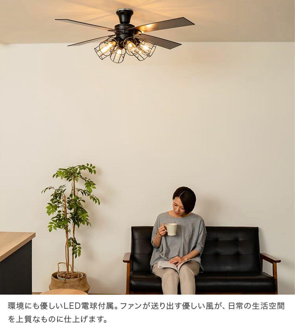 【新品】シーリングファン ホワイト　JAVALO ELF JE-CF048