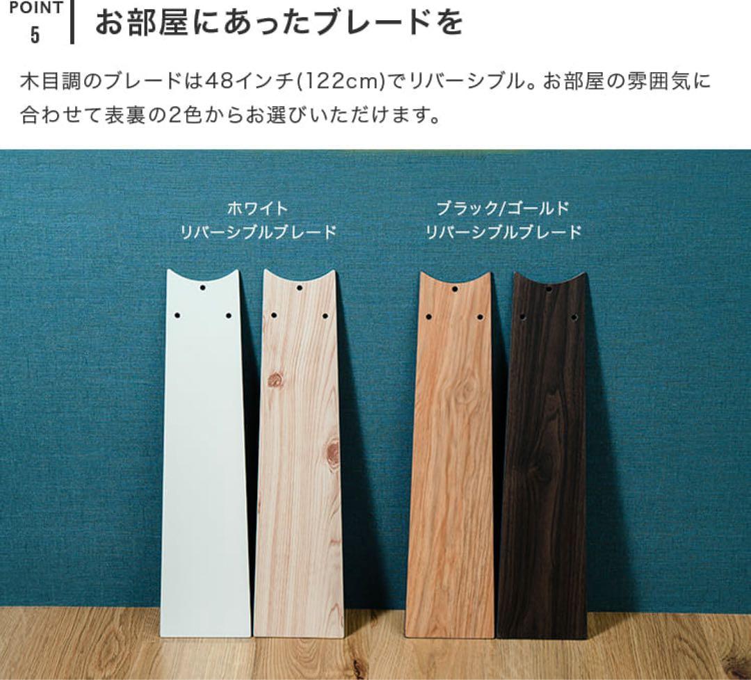 【新品】シーリングファン ホワイト　JAVALO ELF JE-CF048