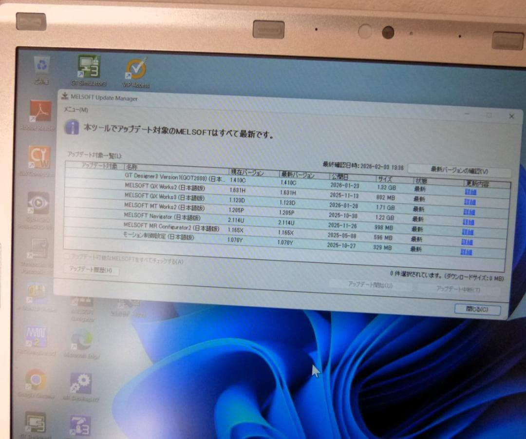 パナCF-SZ5PDQVS三菱iQ-Works2等ソフト入SSD256GB8GB
