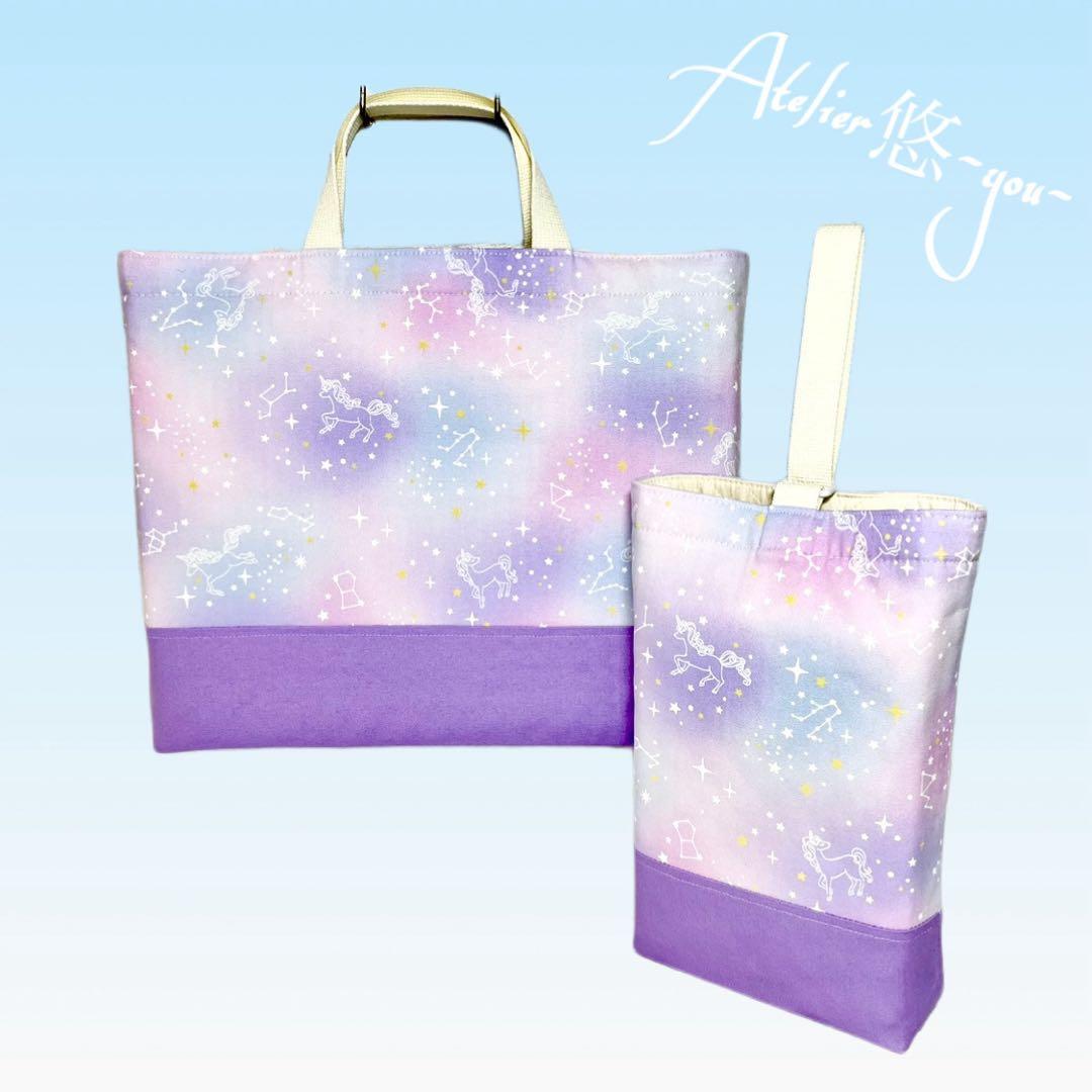 【まめた】星座とユニコーン(パープル/ピンク/ターコイズブルー) 6点