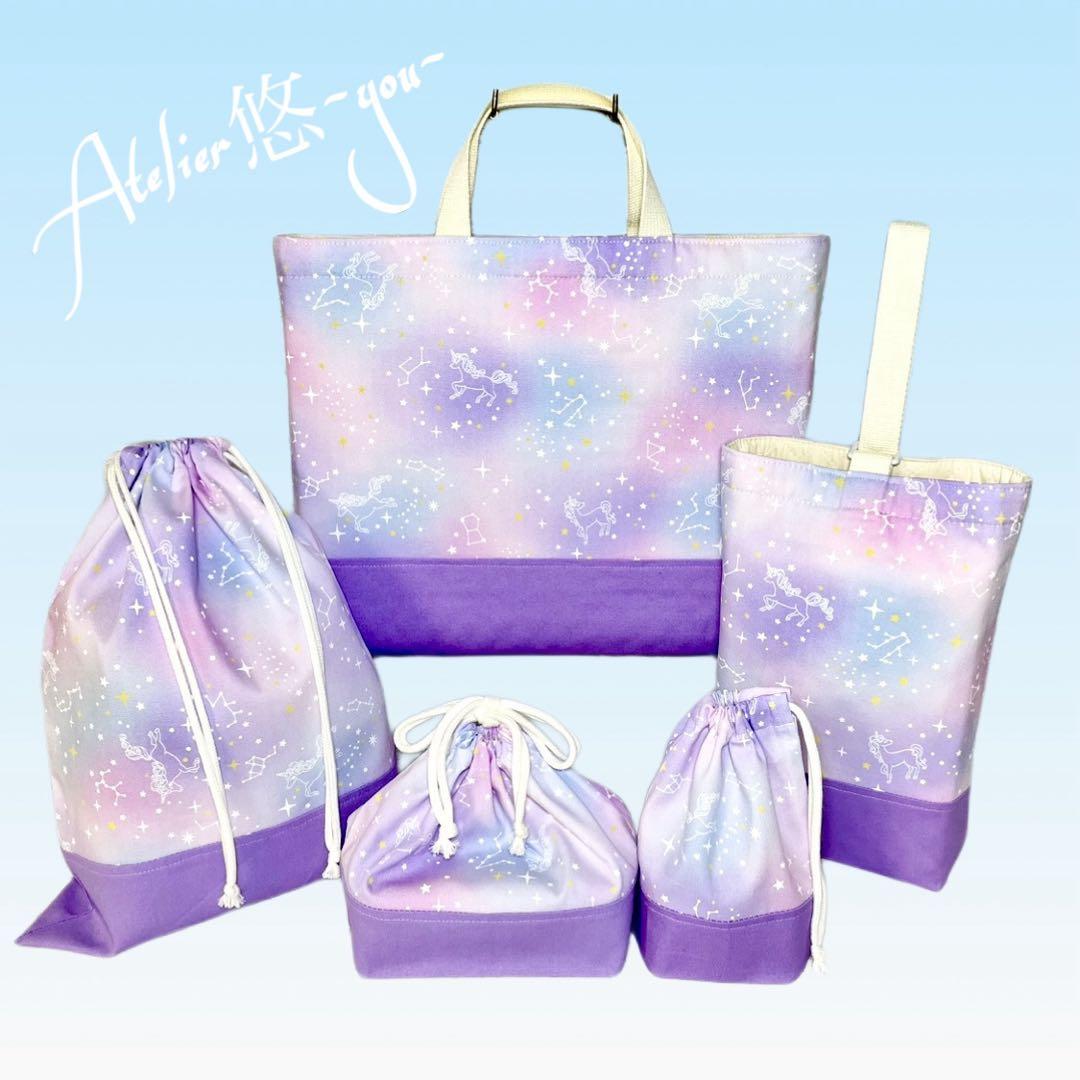 【まめた】星座とユニコーン(パープル/ピンク/ターコイズブルー) 6点