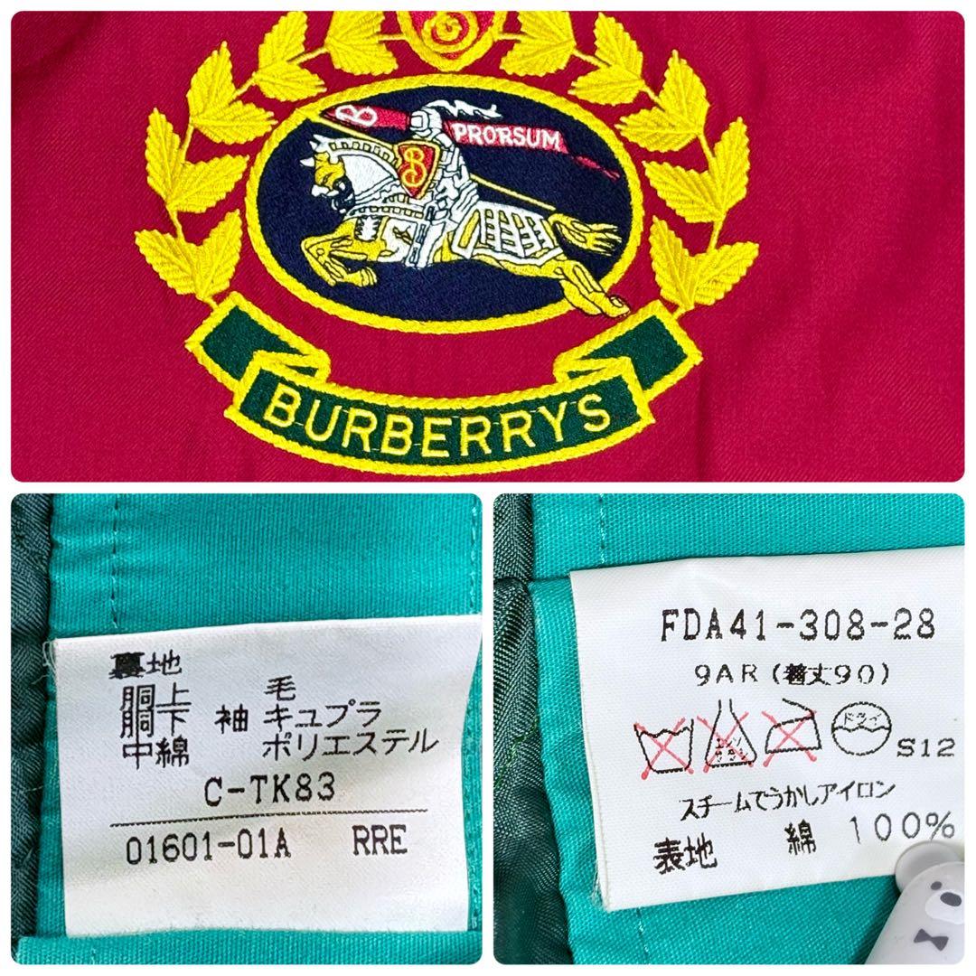 激レア Burberrys 巨大騎士刺繍ロゴ コート 9AR ネイビー グリーン