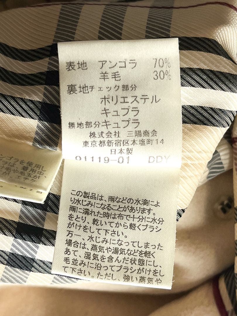 【BURBERRY LONDON】裏地ノバチェック ダブルブレストロングコート