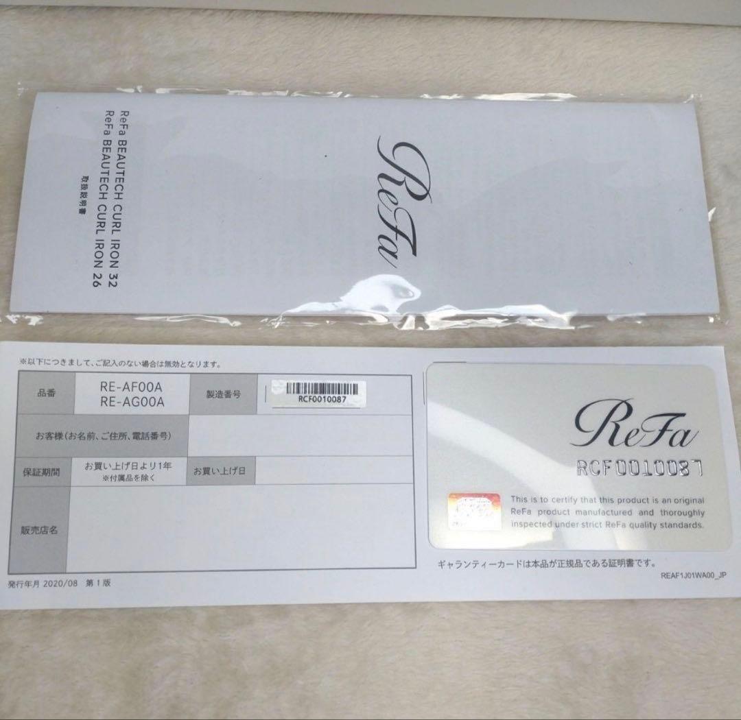 リファ ビューテック カールアイロン 32mm ReFa RE-AF00A