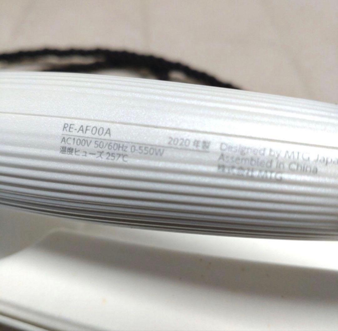 リファ ビューテック カールアイロン 32mm ReFa RE-AF00A