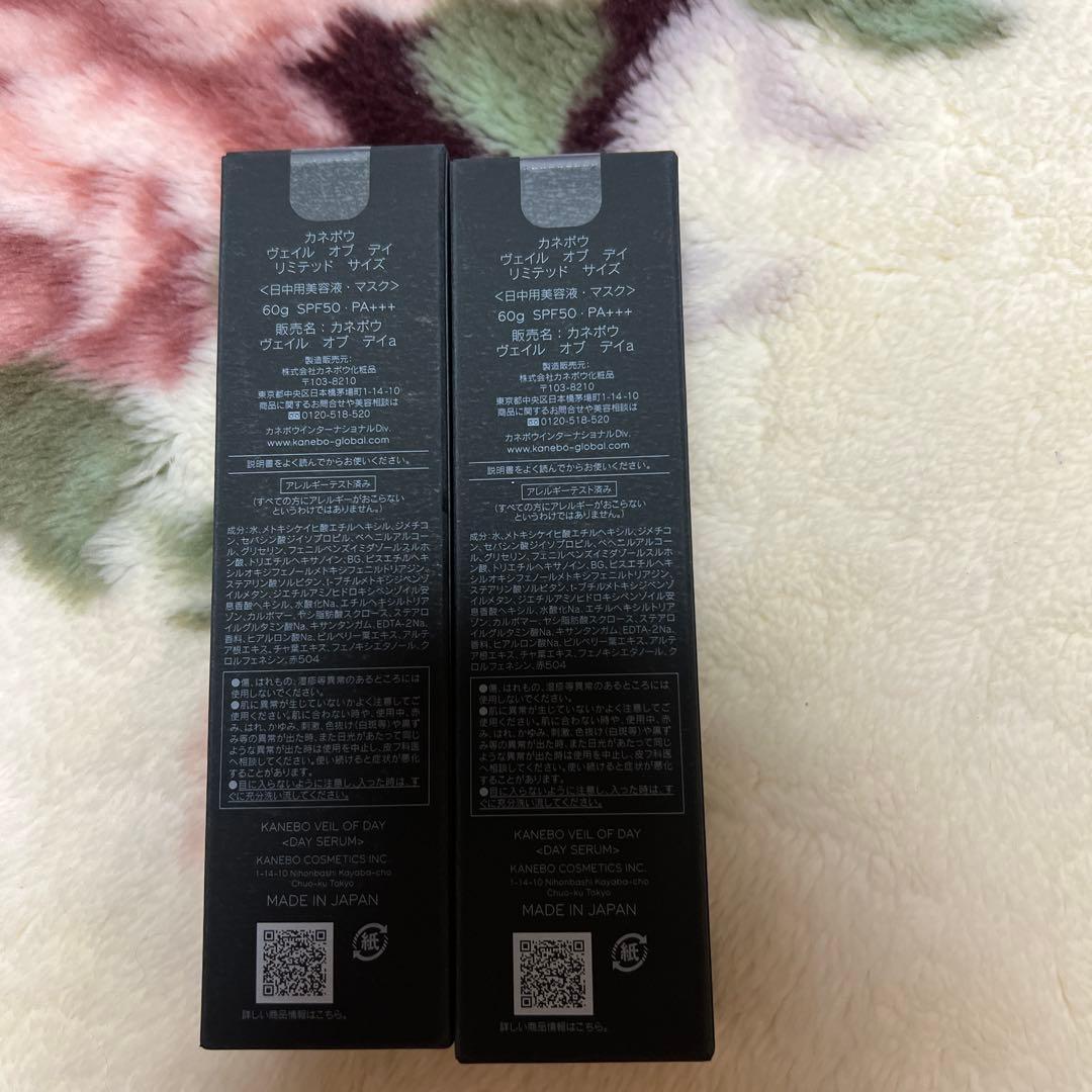 カネボウ Kanebo ヴェイルオブデイ リミテッドサイズ