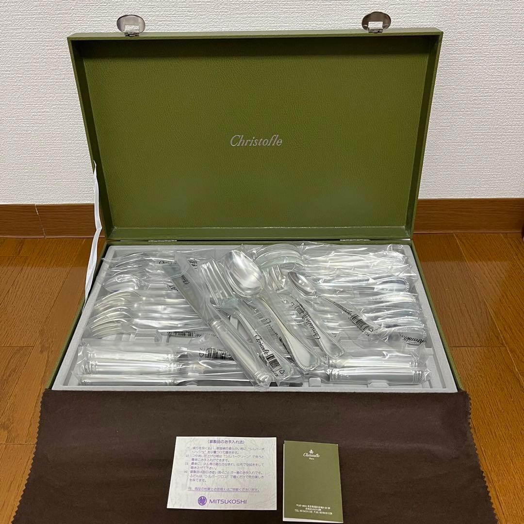 クリストフル christofle マルメゾン カトラリー 30本 セット