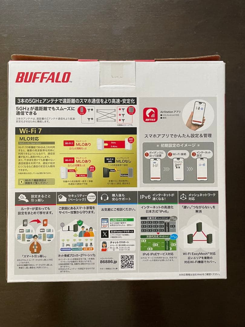 BUFFALO Wi-Fi7 無線ルーター
