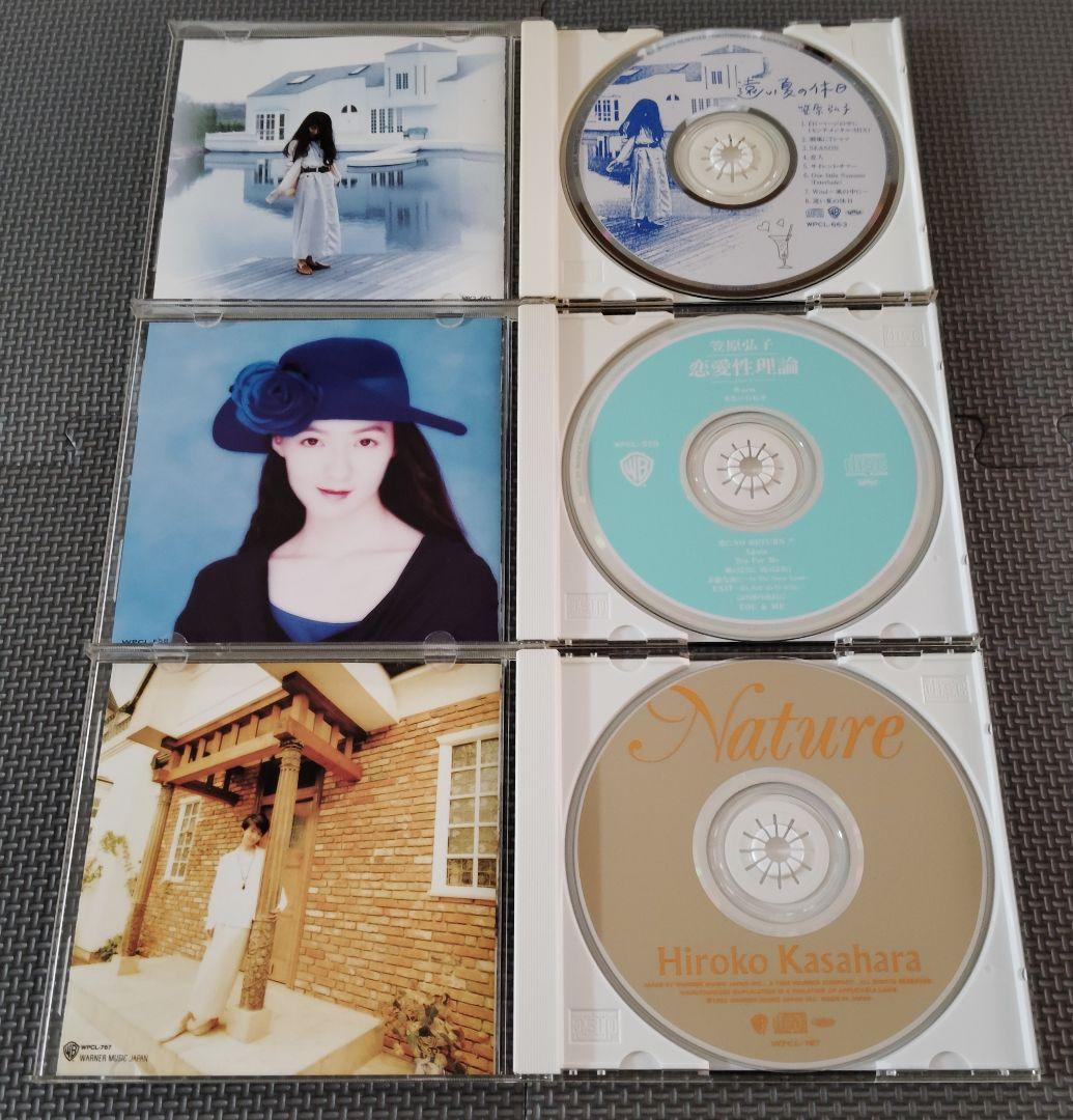 笠原弘子 音楽集 11セット品