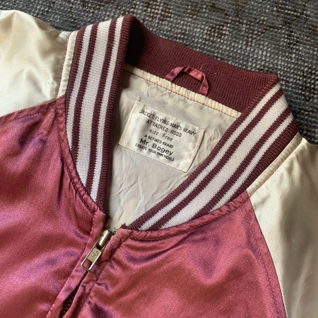 横須賀ジャンパー スカジャン 希少 刺繍 ドラゴン vintage 古着 大人気