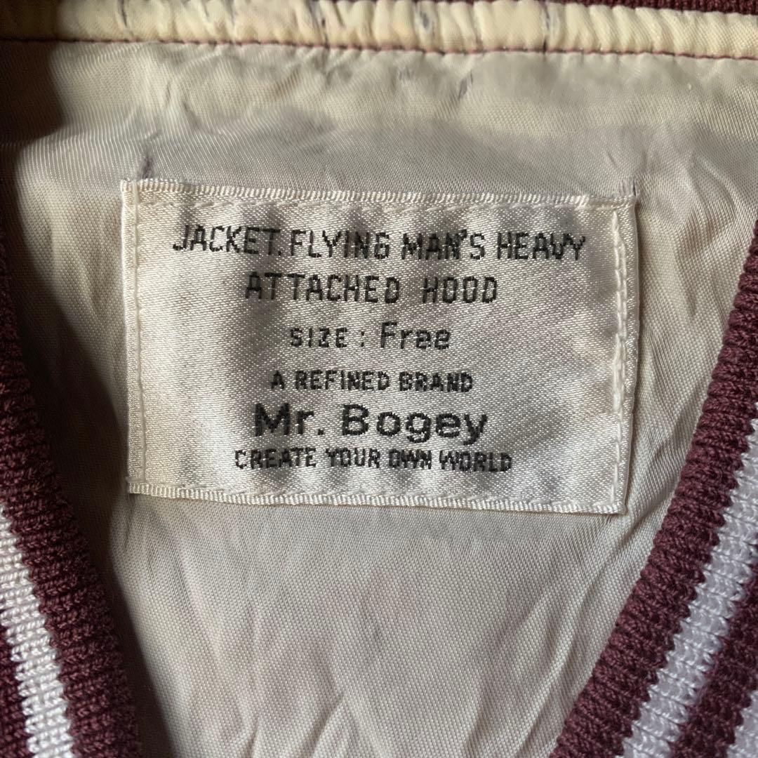 横須賀ジャンパー スカジャン 希少 刺繍 ドラゴン vintage 古着 大人気