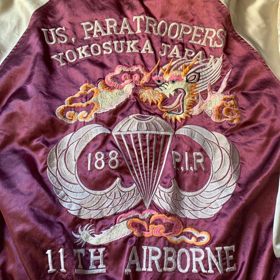 横須賀ジャンパー スカジャン 希少 刺繍 ドラゴン vintage 古着 大人気