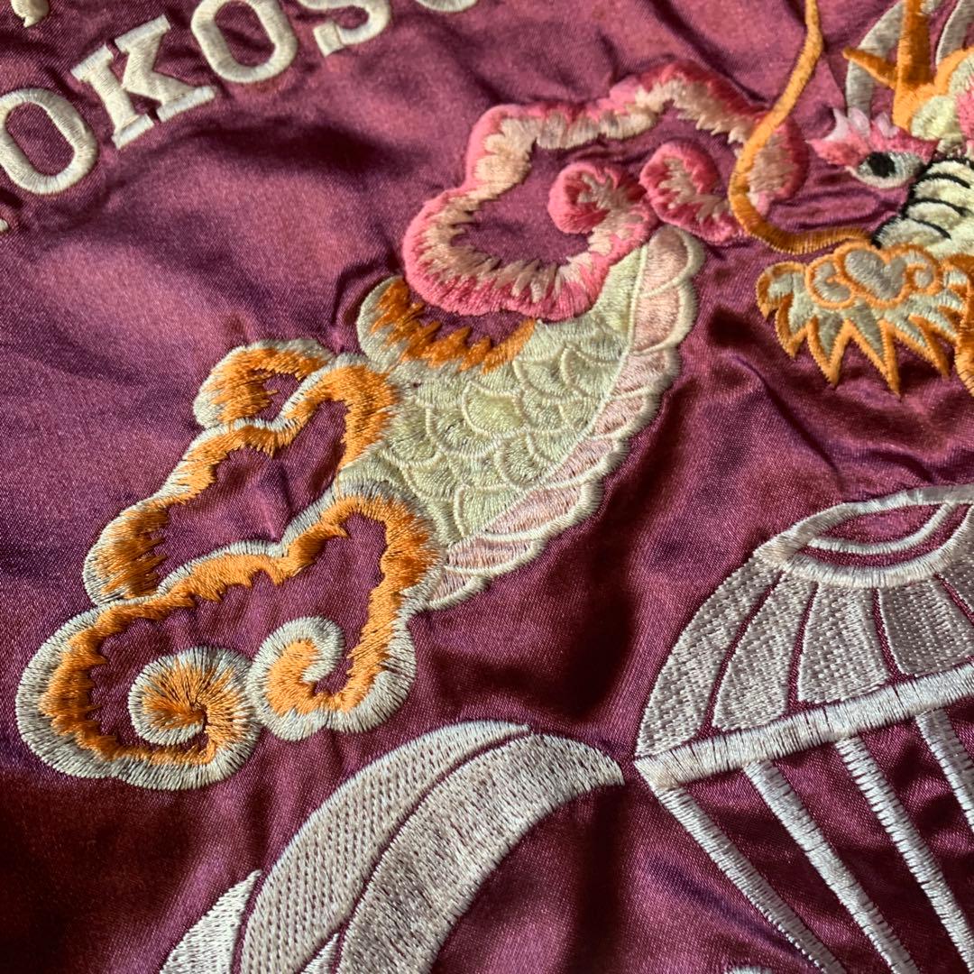 横須賀ジャンパー スカジャン 希少 刺繍 ドラゴン vintage 古着 大人気