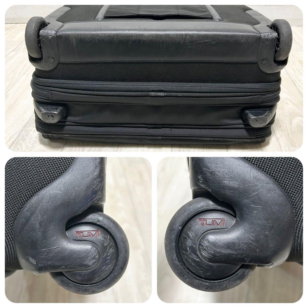 TUMIキャリーバック　261276DH【容量可変タイプ】