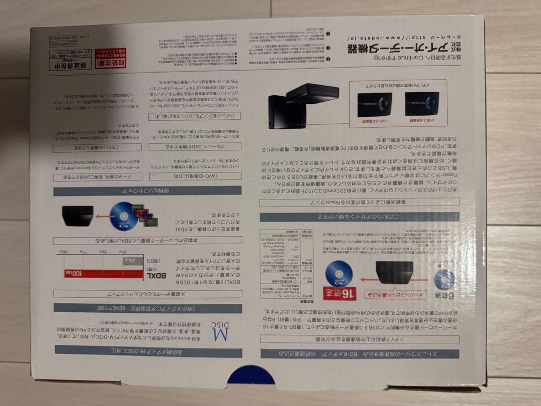 未使用 I•O DATA 外付けBDドライブ BRD-UT16WX