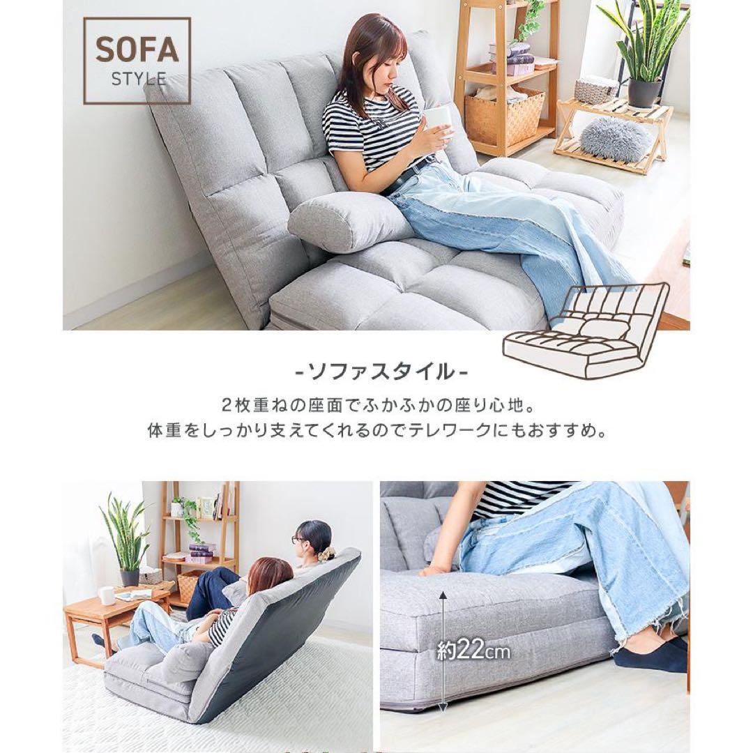 【新品】幅130cmソファーベッド 2人掛け ローソファー 折りたたみ 3way