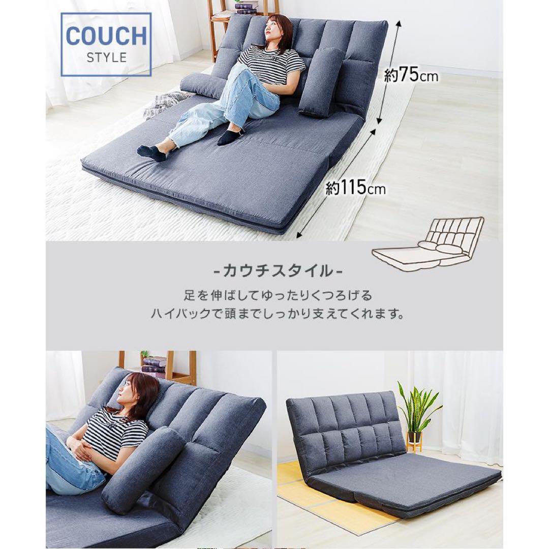 【新品】幅130cmソファーベッド 2人掛け ローソファー 折りたたみ 3way