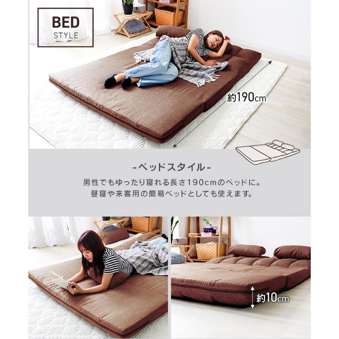 【新品】幅130cmソファーベッド 2人掛け ローソファー 折りたたみ 3way