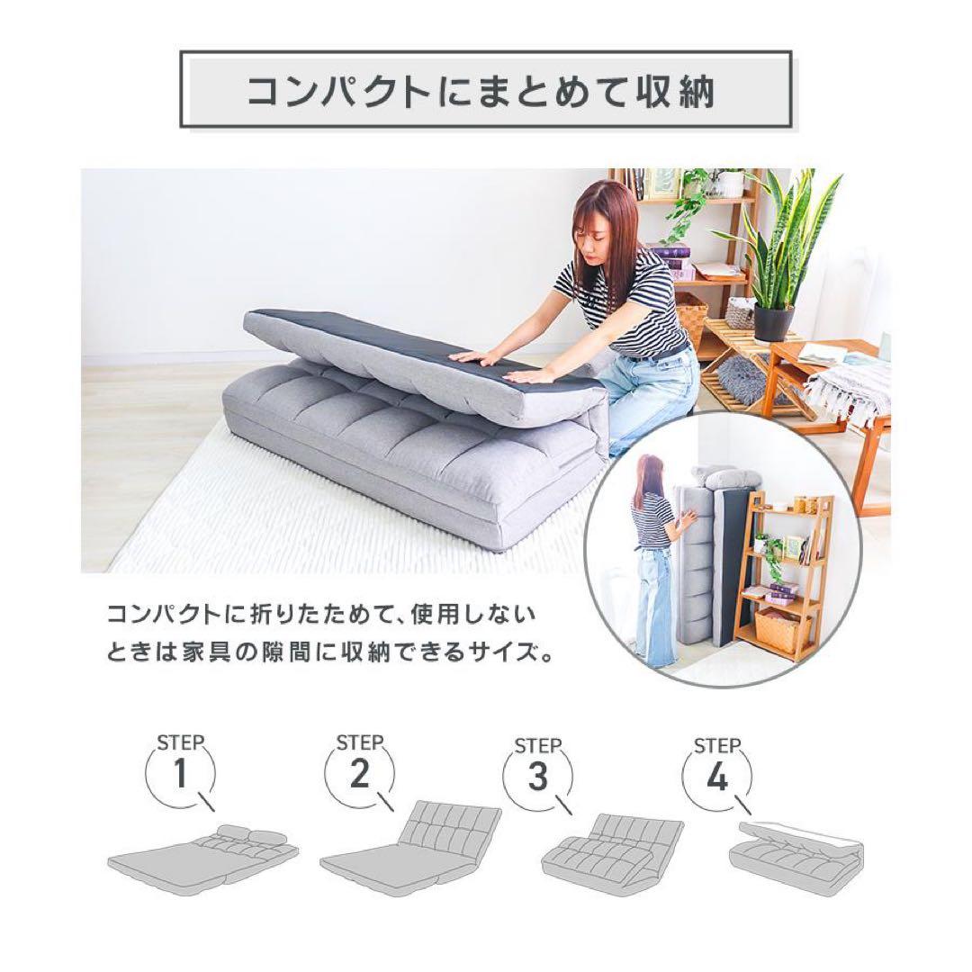 【新品】幅130cmソファーベッド 2人掛け ローソファー 折りたたみ 3way