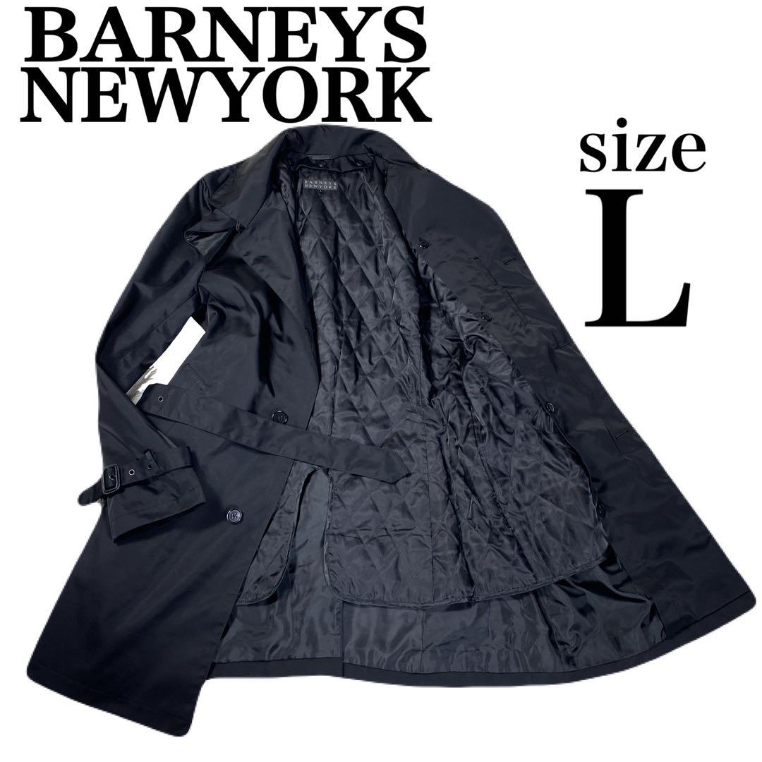 バーニーズニューヨーク　ライナー付き　ブラック　サイズL