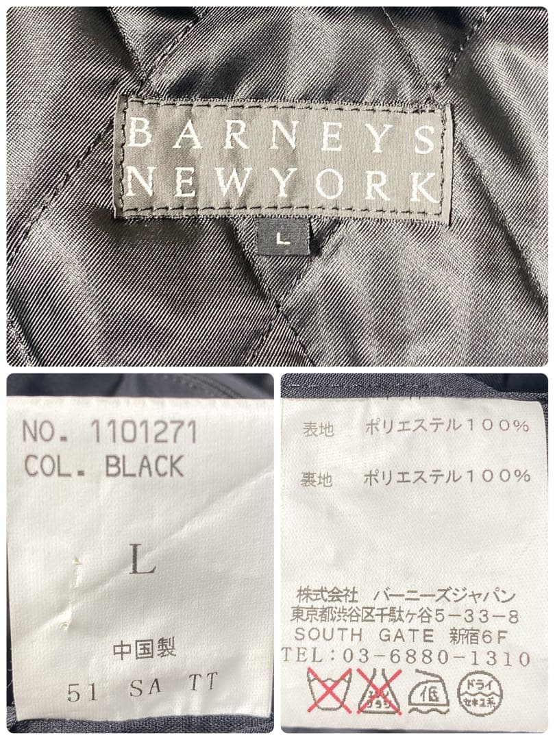 バーニーズニューヨーク　ライナー付き　ブラック　サイズL