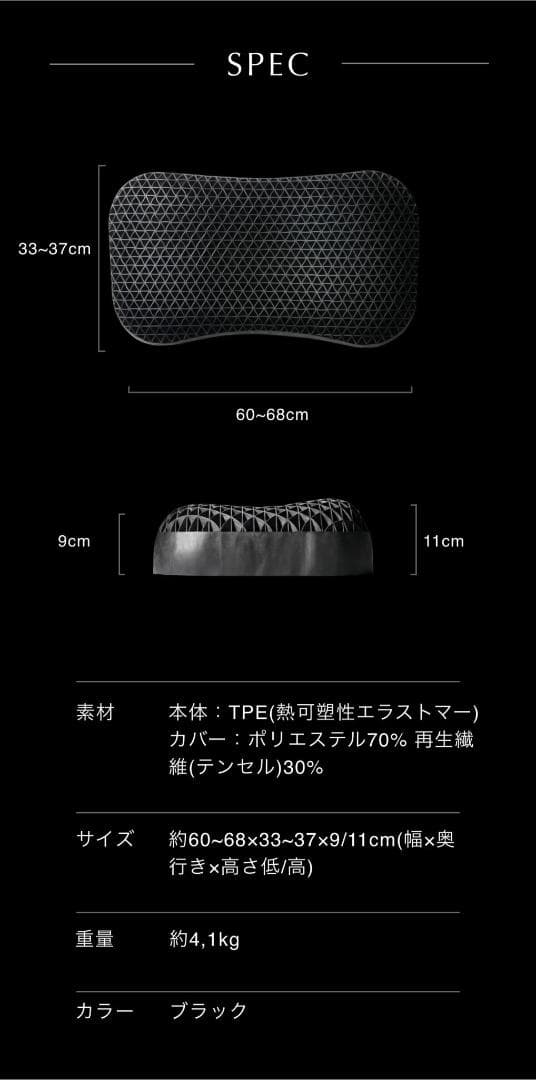 【美品・箱付き】ヒツジのいらない枕 極柔 テンセルカバー付 定価22,000円