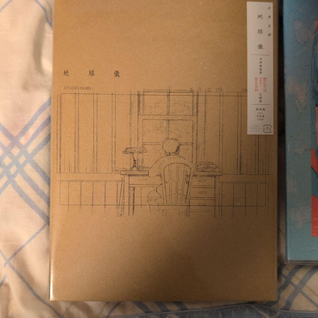 米津玄師CD１２枚セット