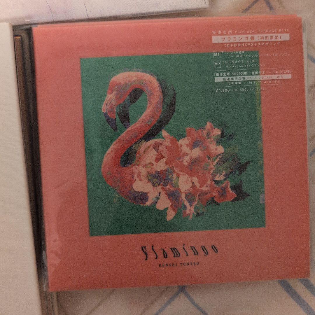 米津玄師CD１２枚セット