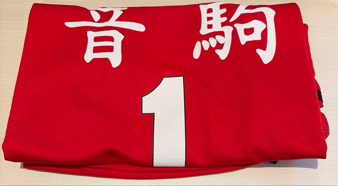 ハイキュー 黒尾鉄朗 グッズまとめ売り