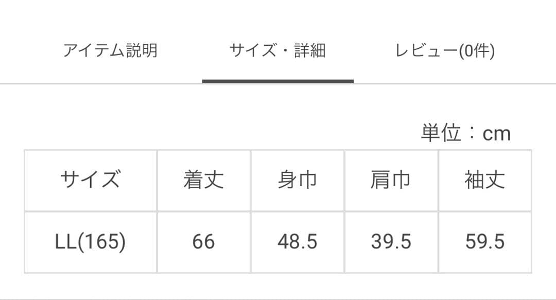 ▪️ピレネックス ダウン▪️リアルファー