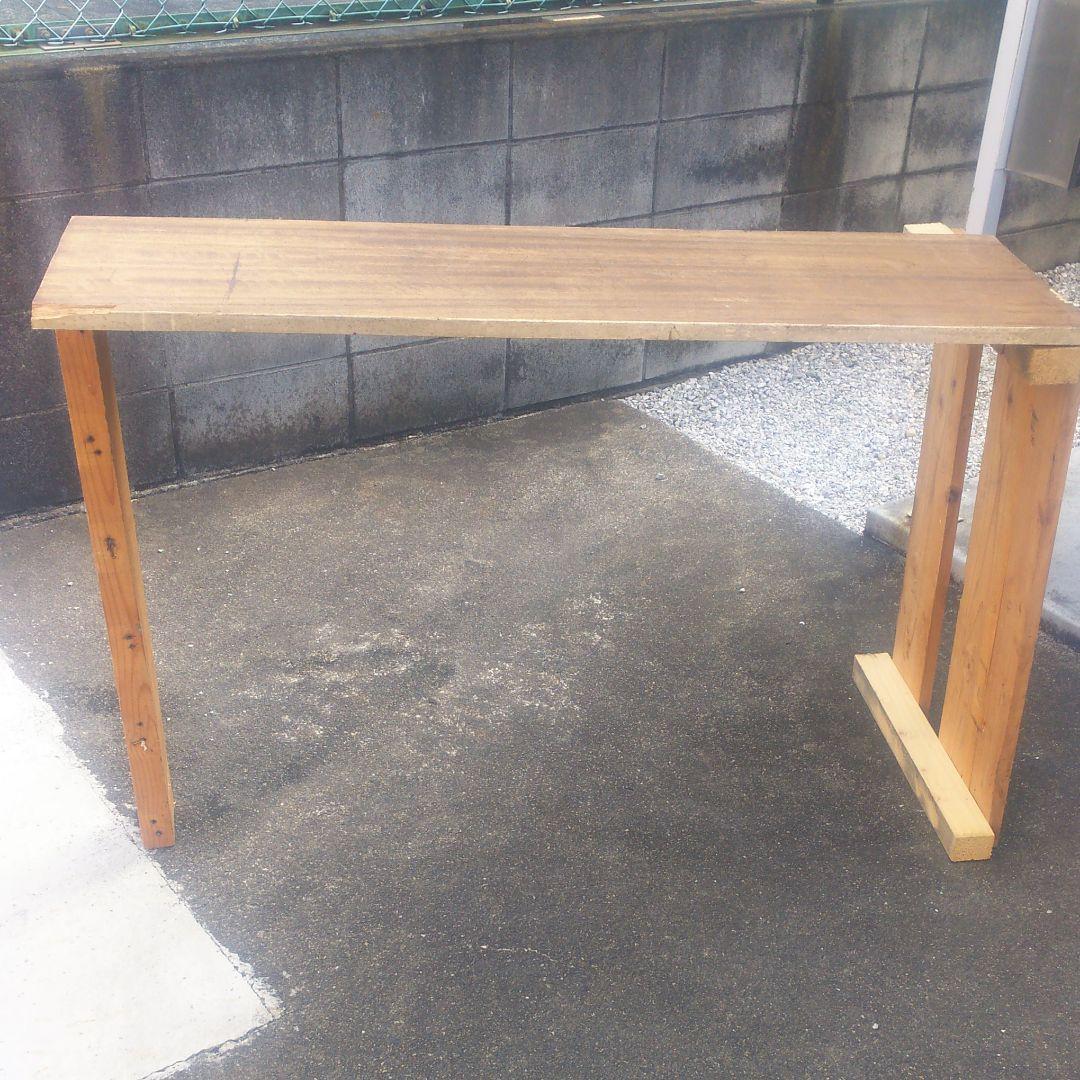 古材   テーブル
