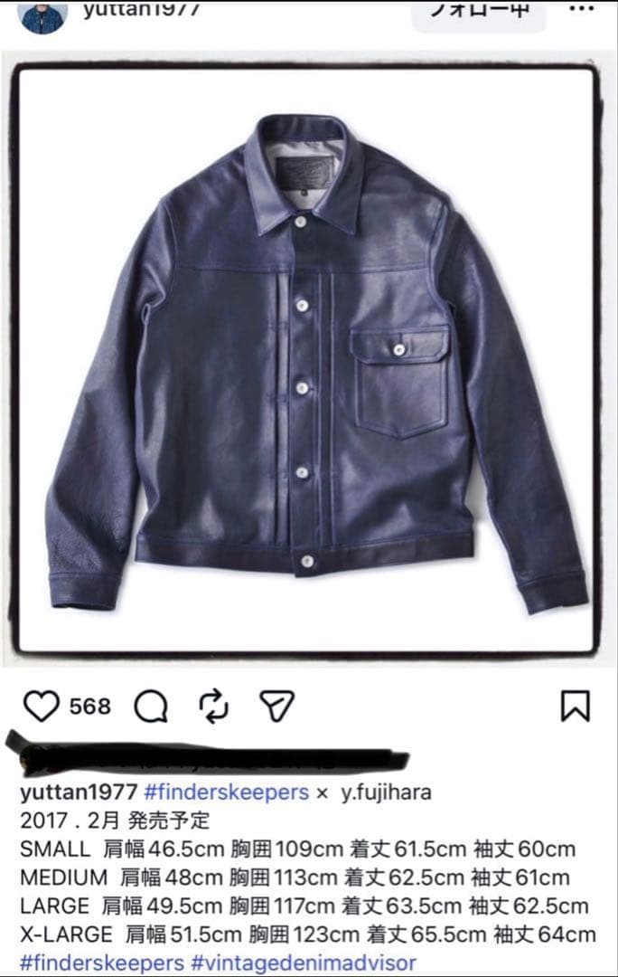 FindersKeepers x 藤原裕 ホースハイドGジャン1941 LVC