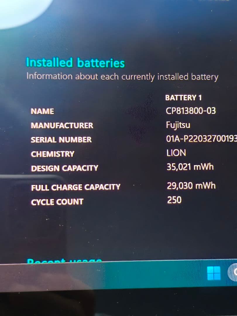 FMV LOOX Windowsタブレット i7 16GB 512GB