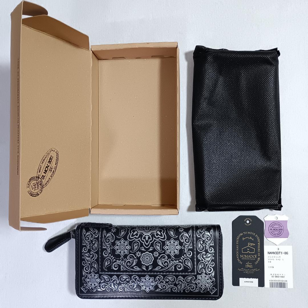 NOMADOI 長財布レザー