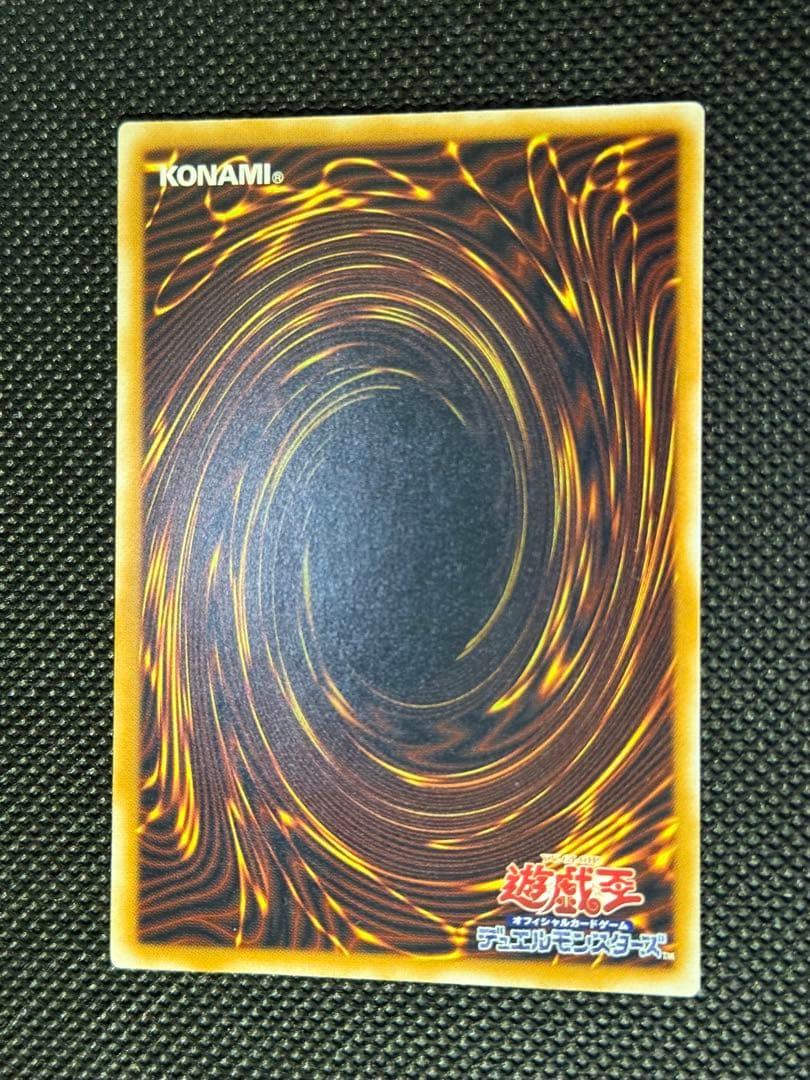 つ*た様 青艶　青眼の白龍　レリブルSM-51 レリーフ遊戯王ブルーアイズホワイ