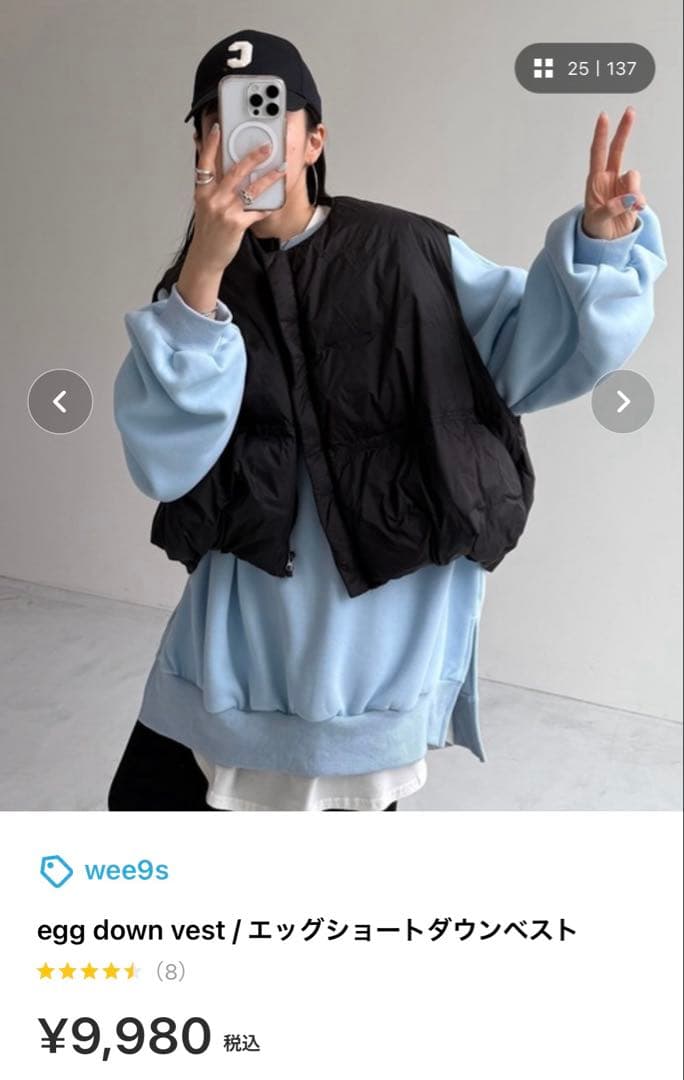 wee9s/エッグベスト【黒】/egg down vest/2025AWデザイン