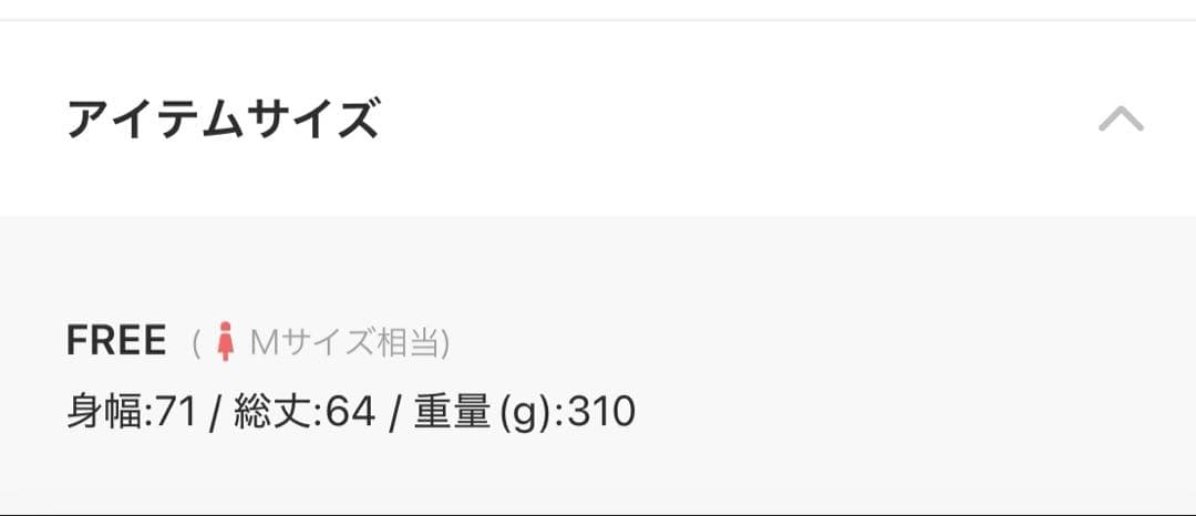 wee9s/エッグベスト【黒】/egg down vest/2025AWデザイン