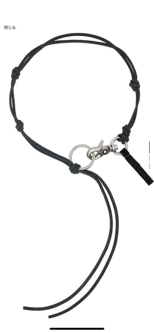 our legacy ladon ネックレス